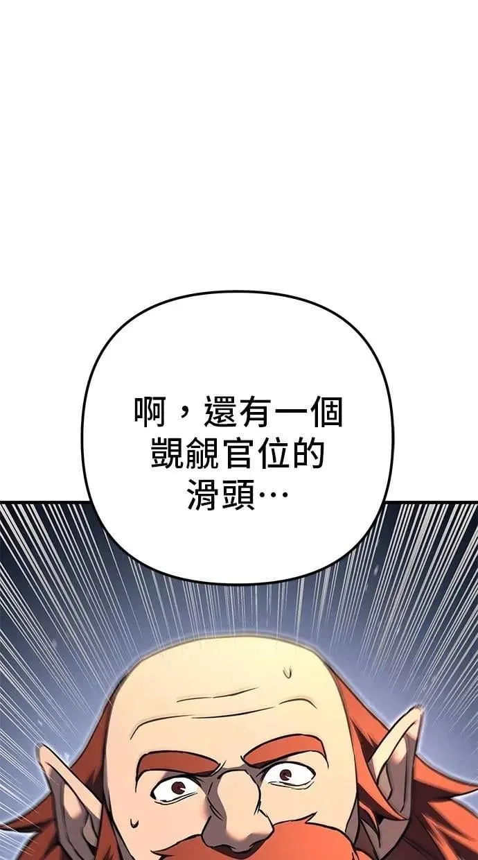 第73话 第63页