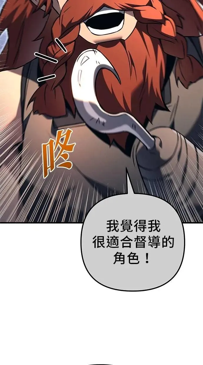 第73话 第64页