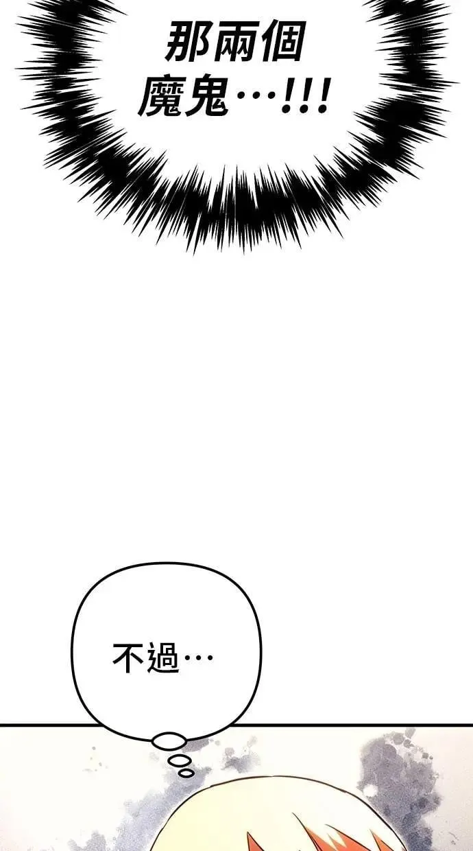 第73话 第69页