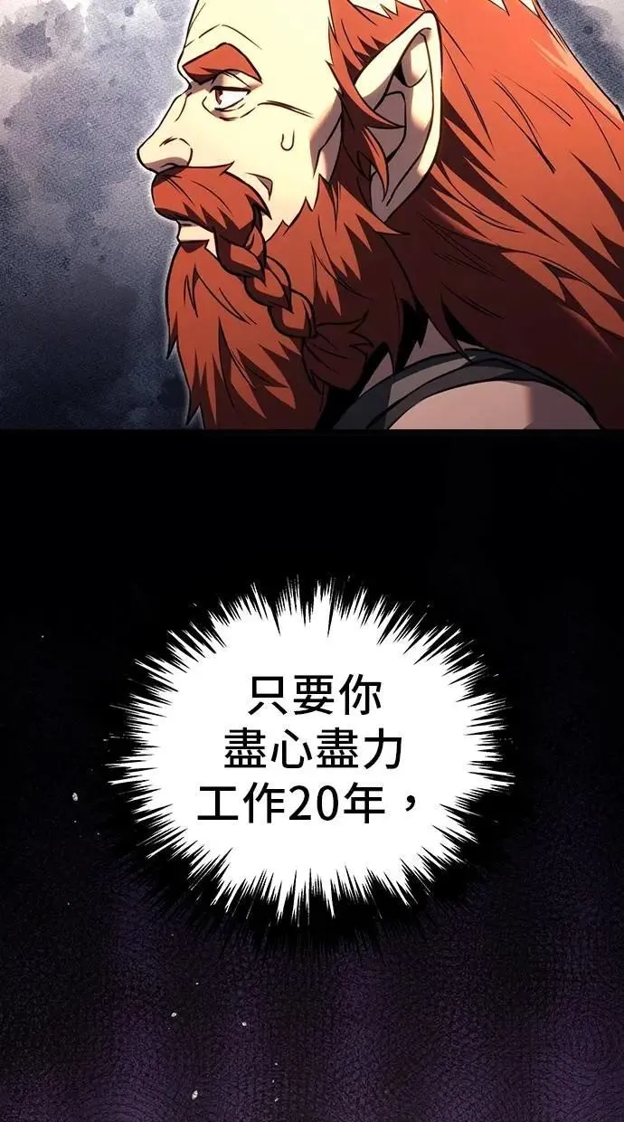 第73话 第70页