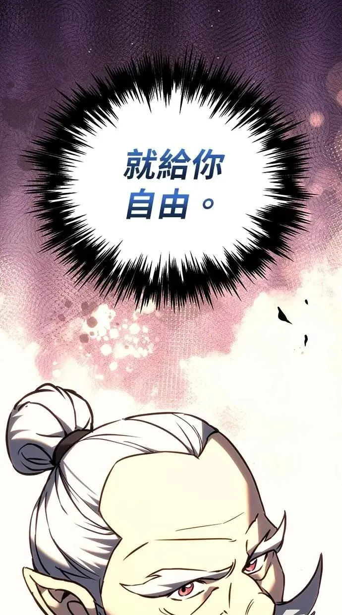 第73话 第71页