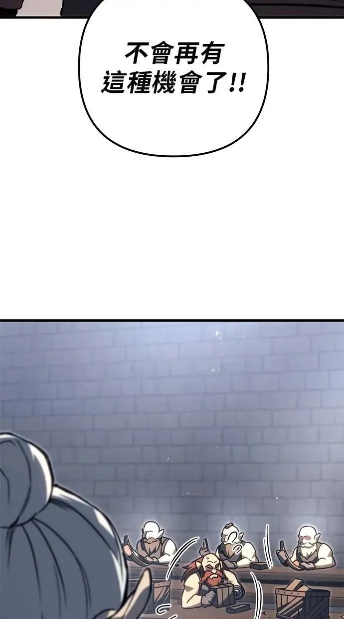 第73话 第75页