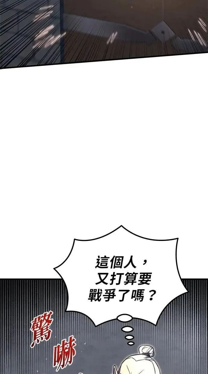 第73话 第83页