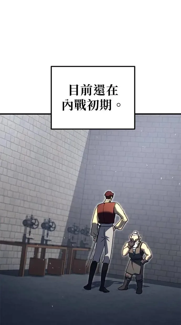 第73话 第85页