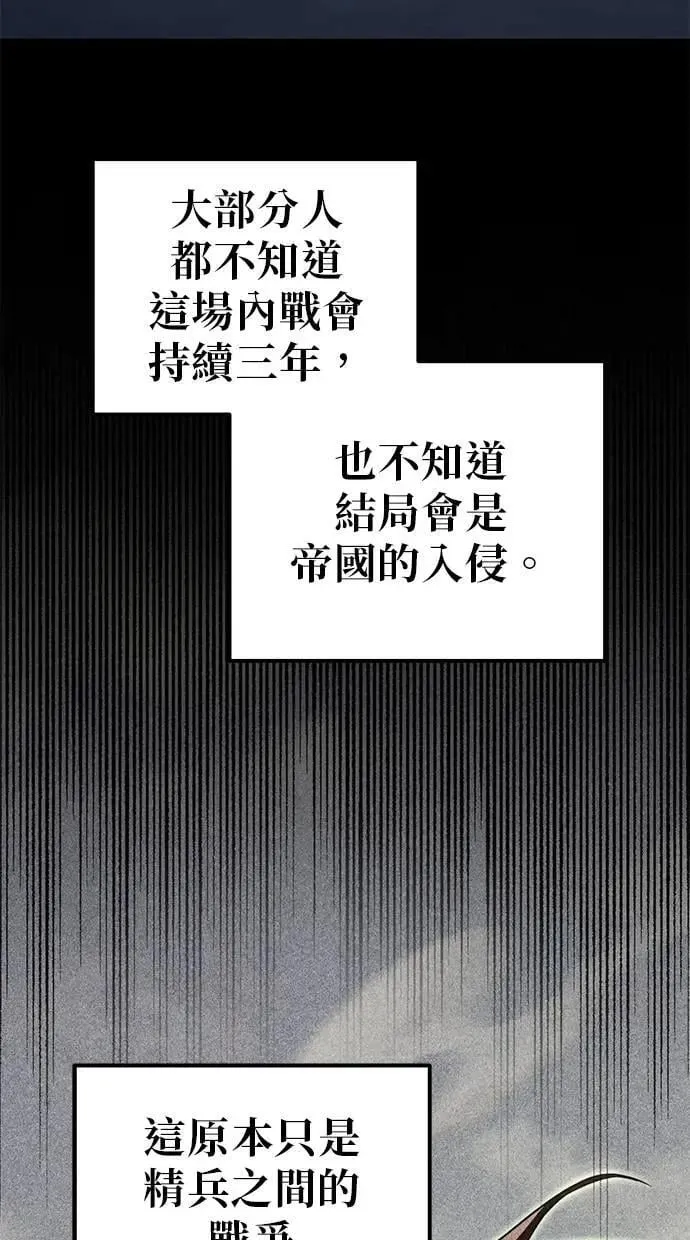 第73话 第86页