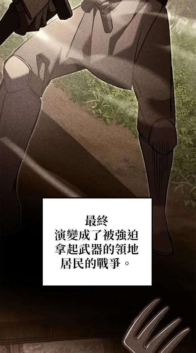 第73话 第89页