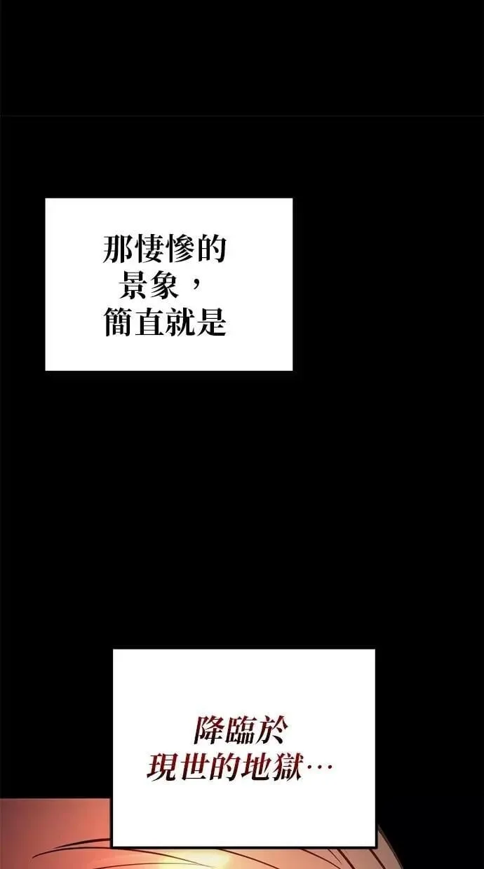 第73话 第91页