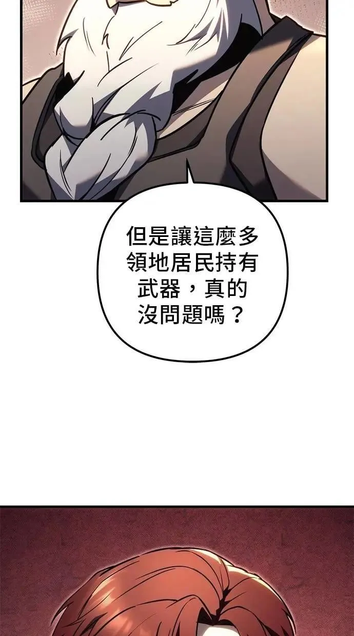 第73话 第94页