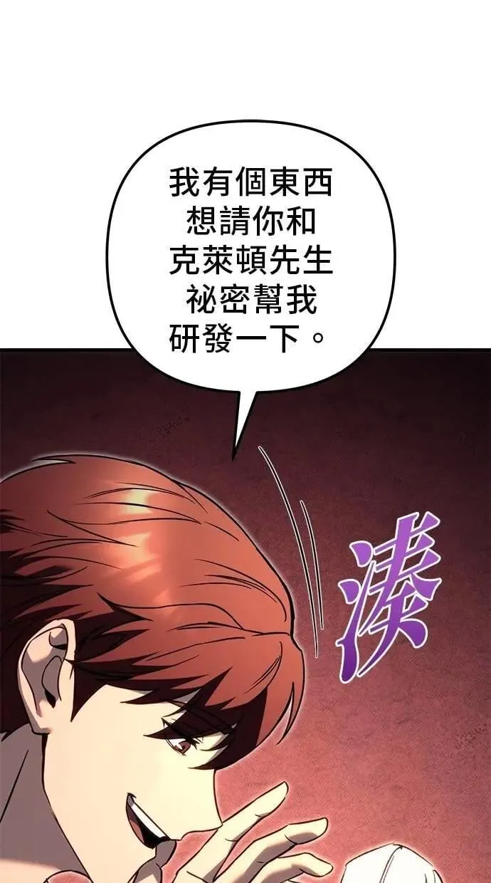 第73话 第98页