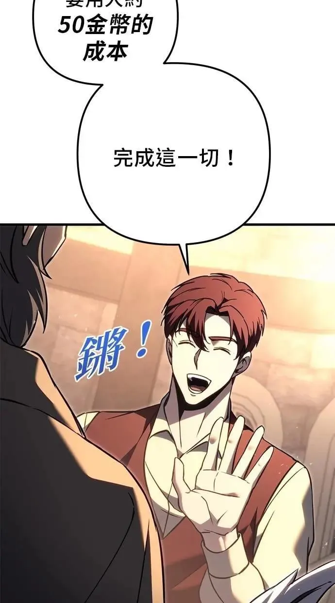 第73话 第109页