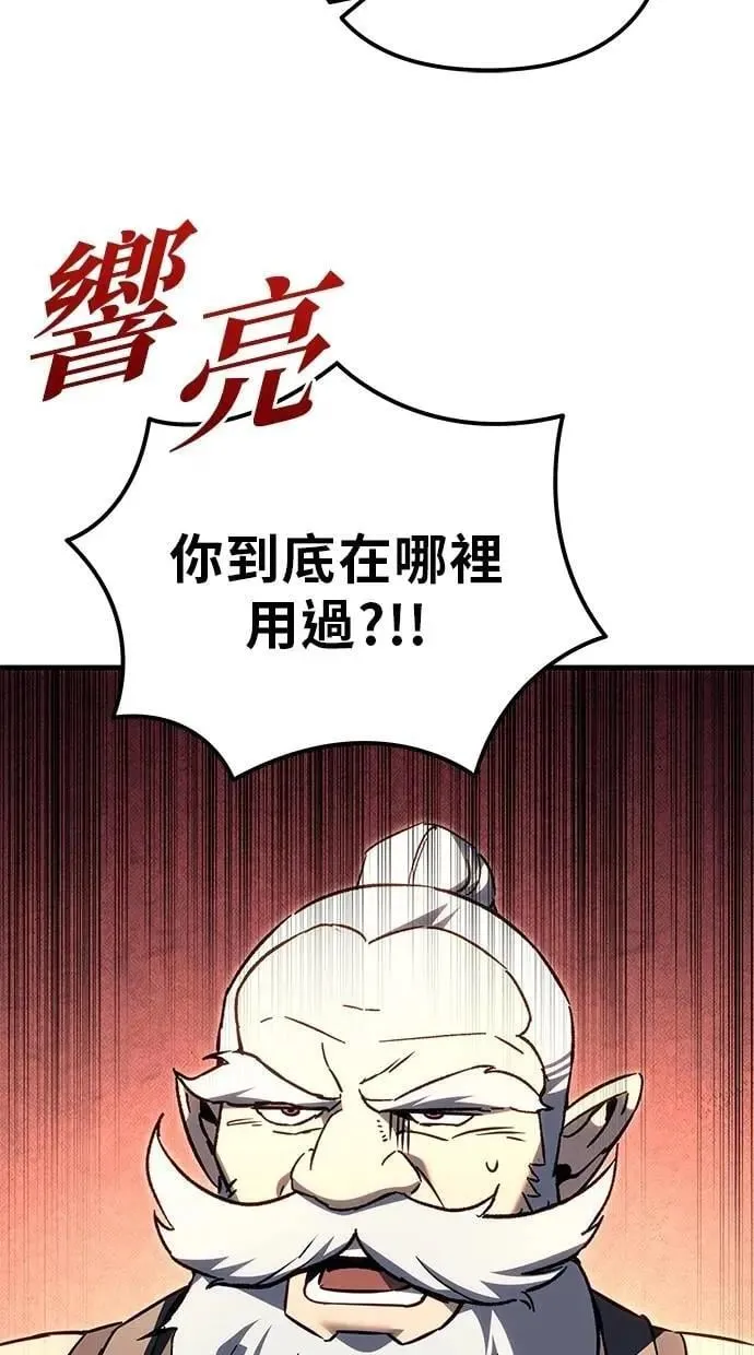 第73话 第112页