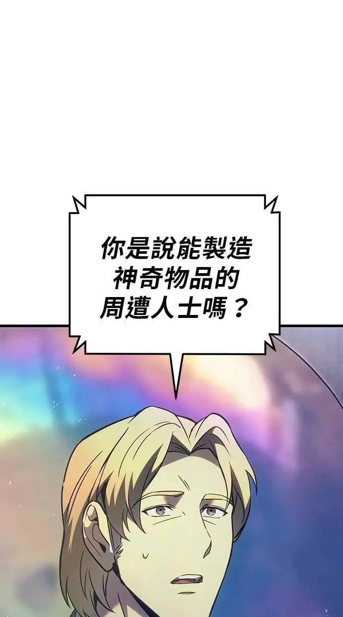 第73话 第120页