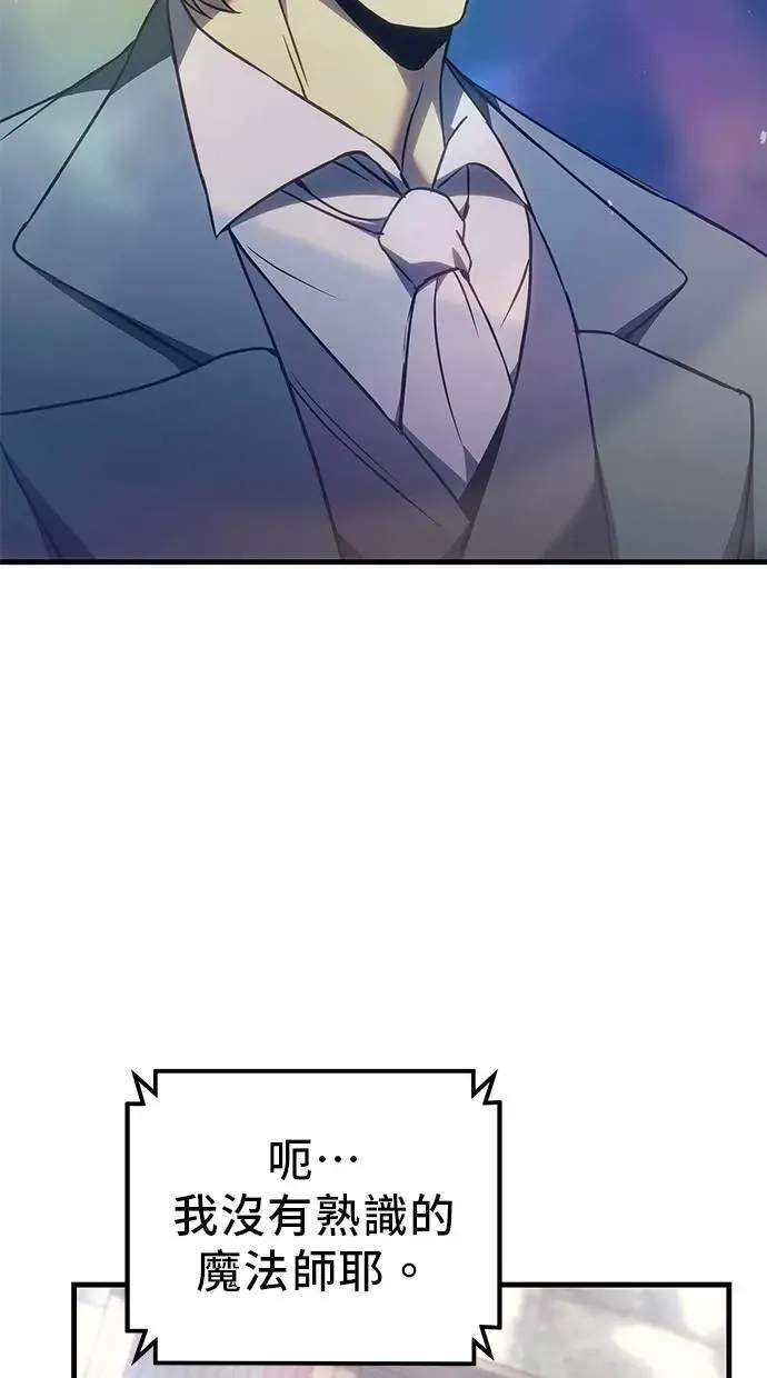第73话 第121页