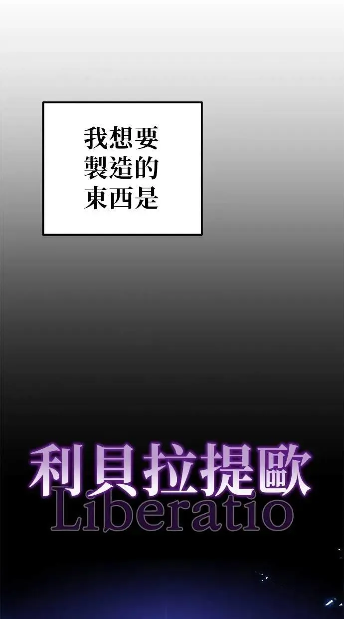 第73话 第123页