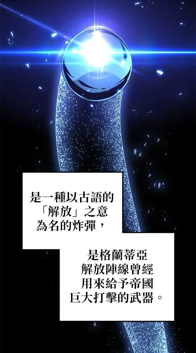 第73话 第124页