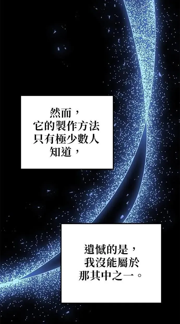 第73话 第125页