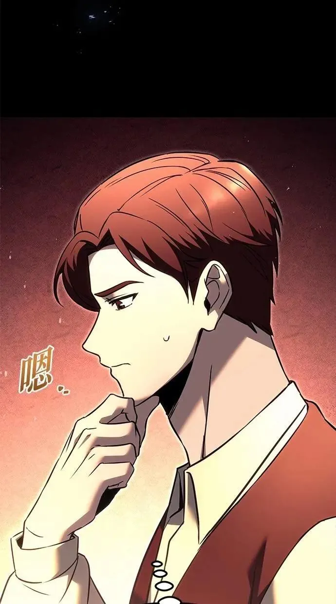 第73话 第126页