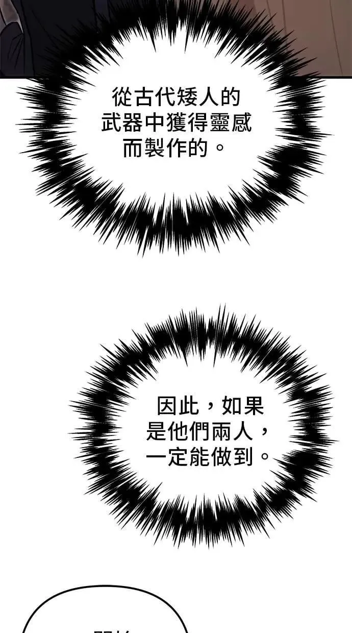 第73话 第129页