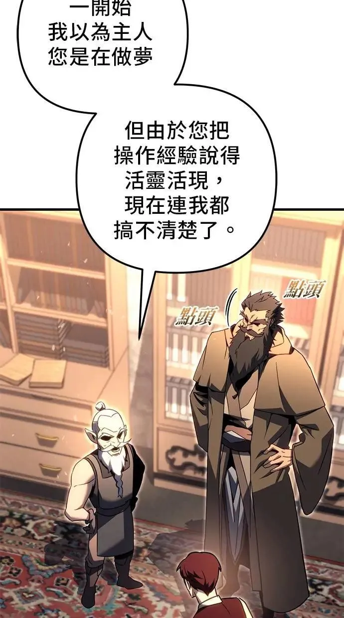 第73话 第130页
