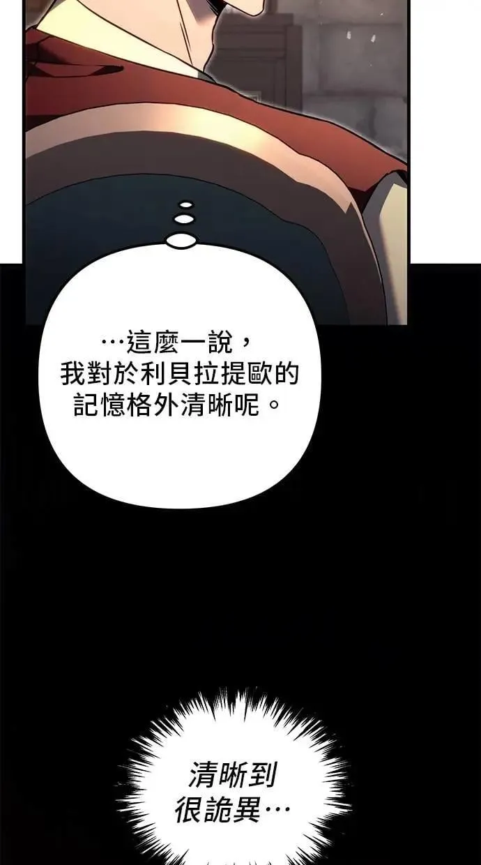 第73话 第132页