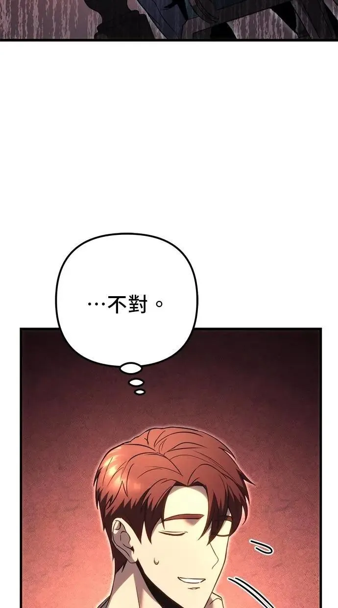 第73话 第134页