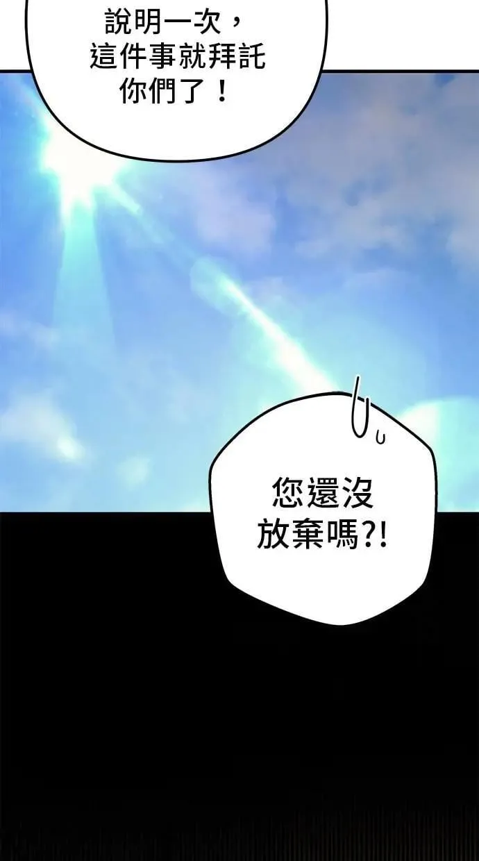 第73话 第136页