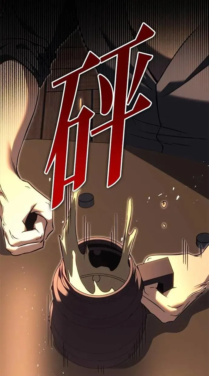 第73话 第137页