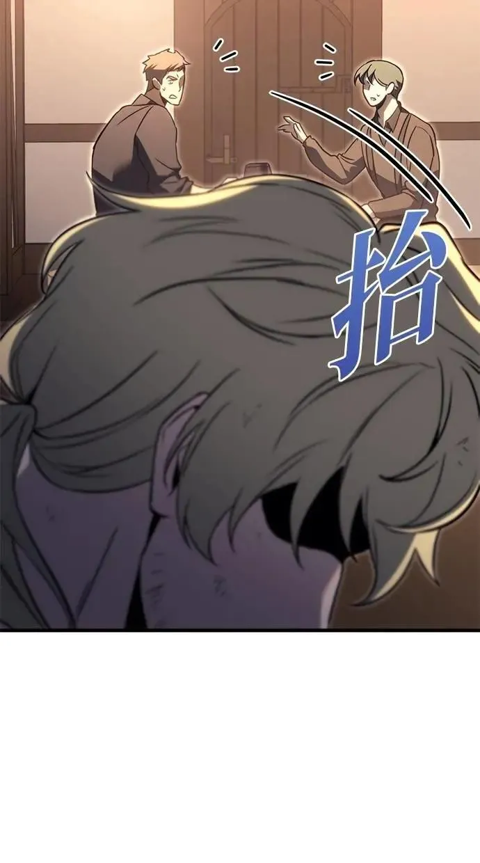 第73话 第143页