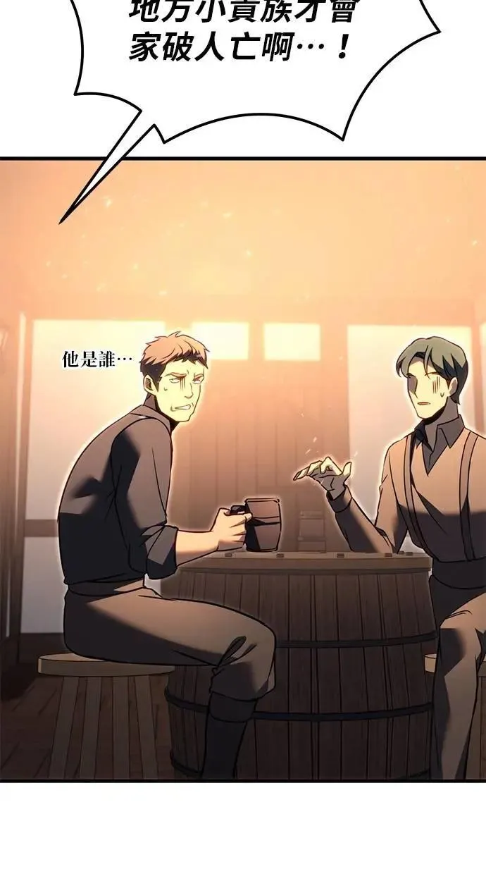 第73话 第146页