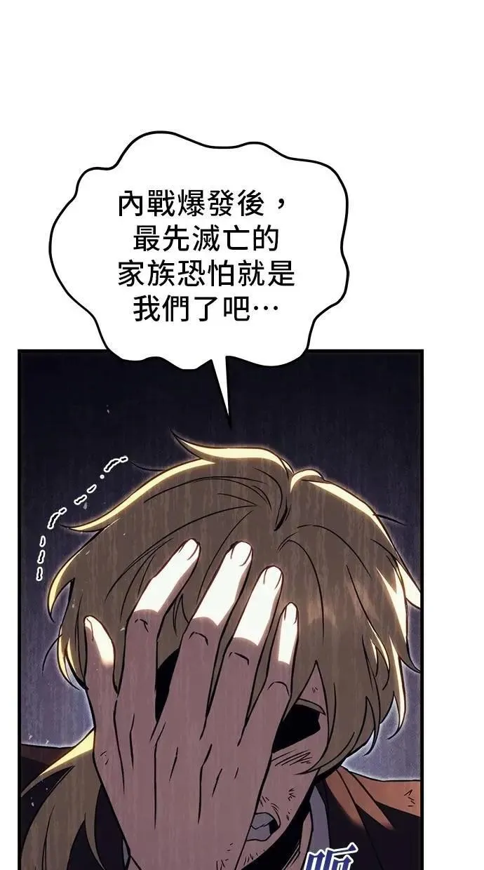第73话 第147页
