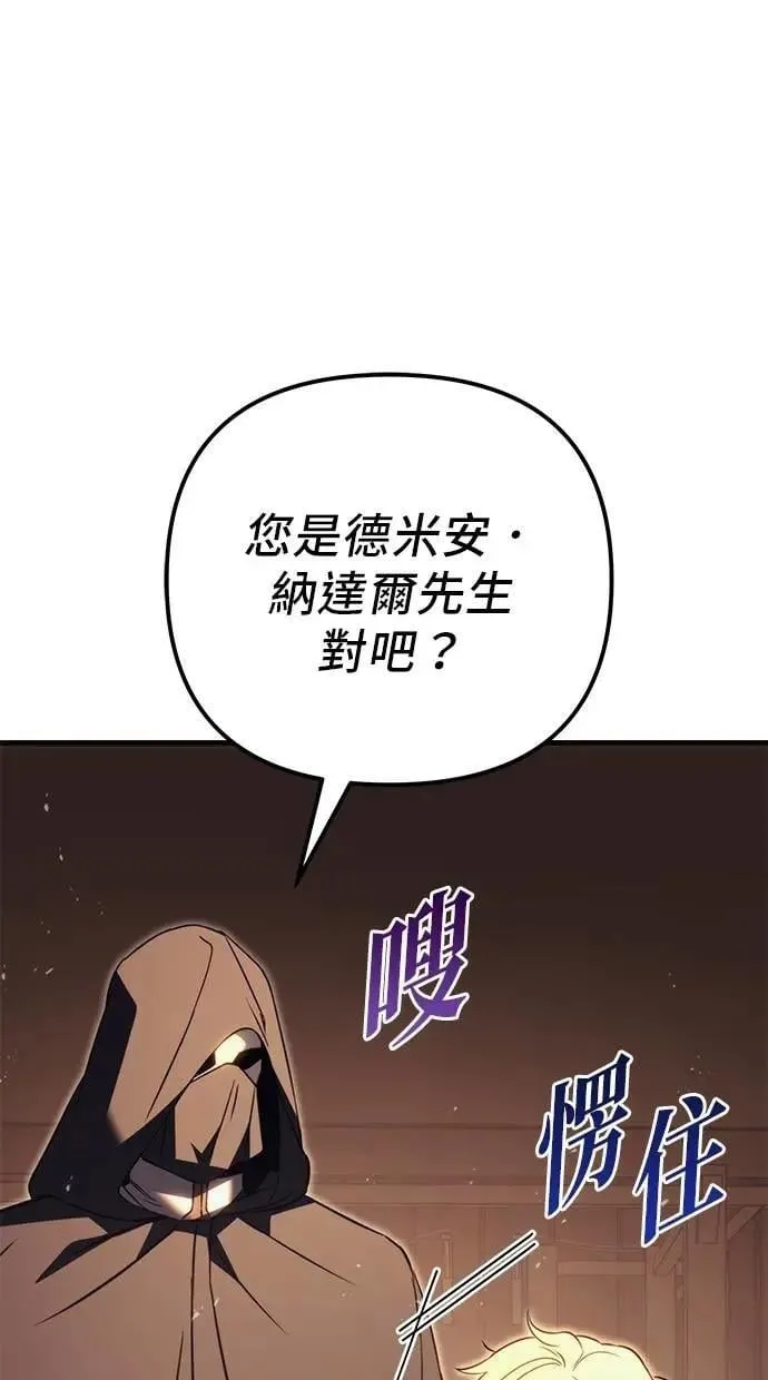 第73话 第150页
