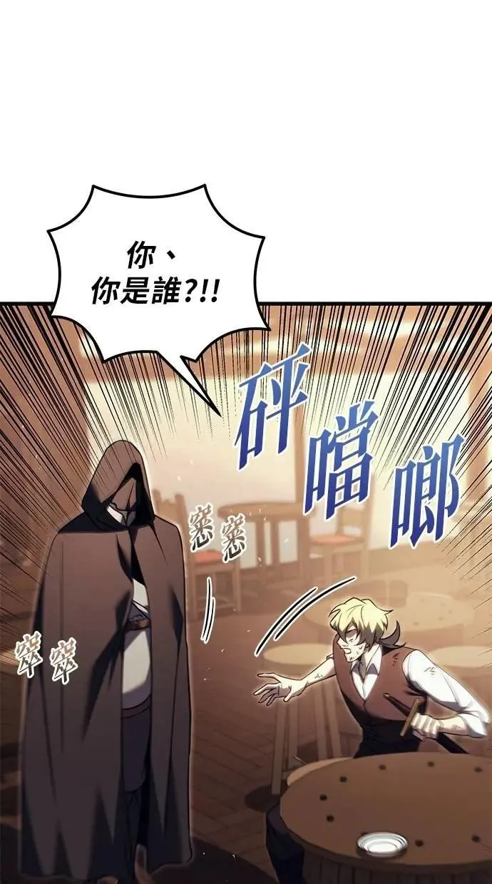第73话 第152页