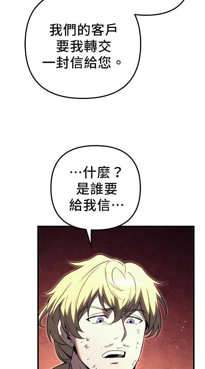 第73话 第155页