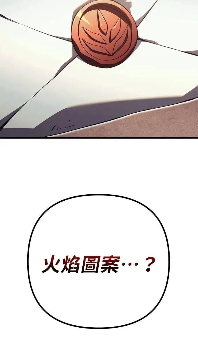 第73话 第157页