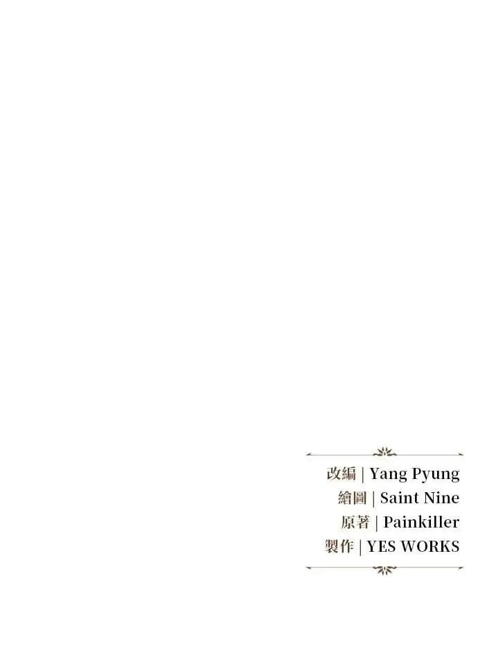 第73话 第158页