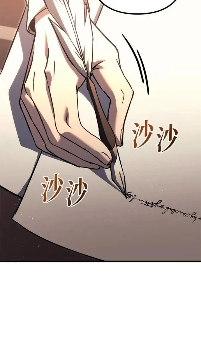 第74话 第5页