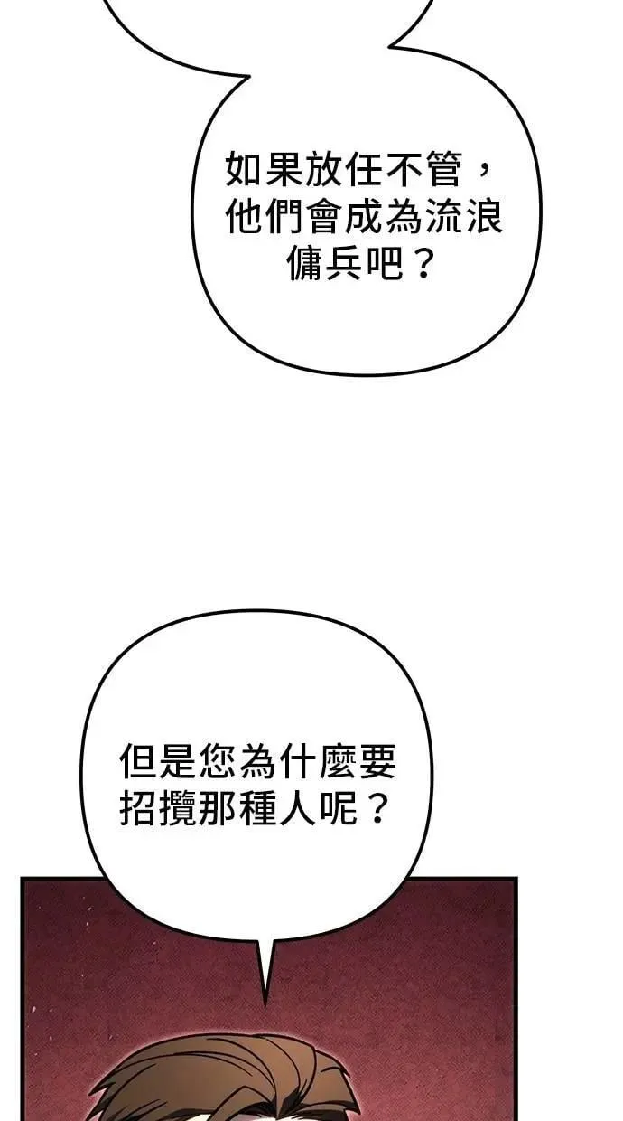 第74话 第10页
