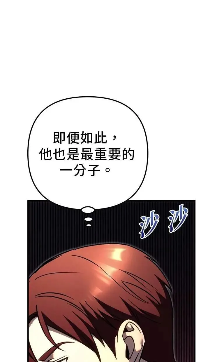 第74话 第15页
