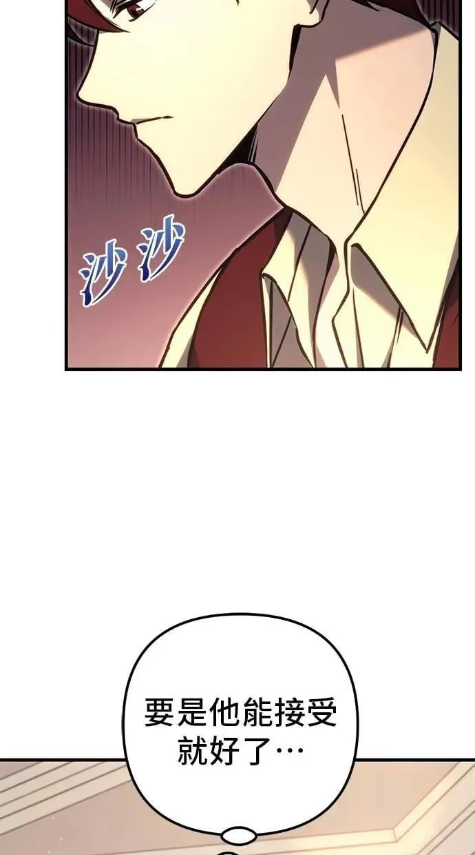 第74话 第16页