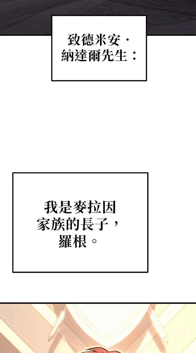 第74话 第18页