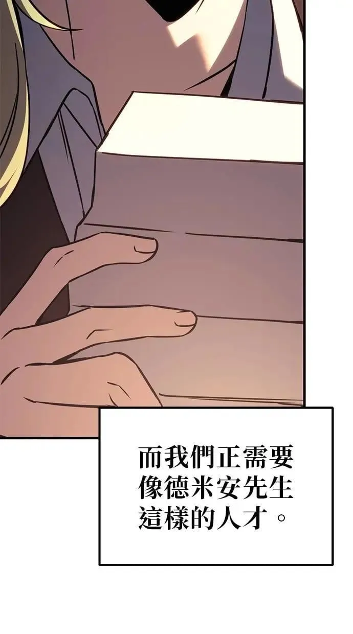 第74话 第22页