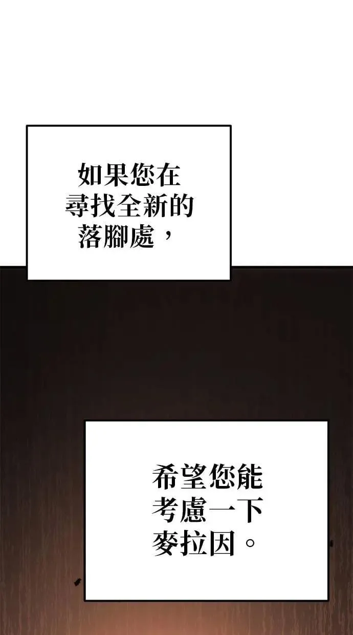 第74话 第23页