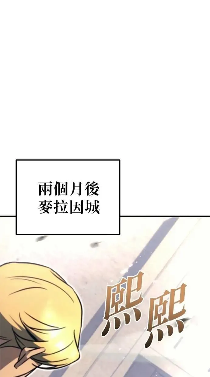 第74话 第28页