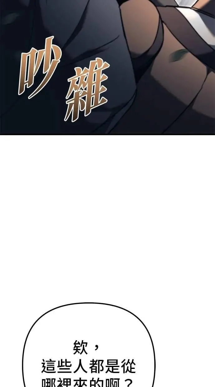 第74话 第30页
