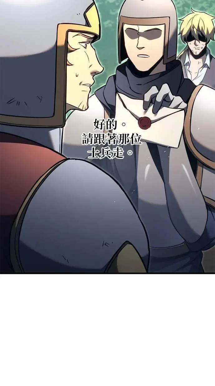第74话 第33页