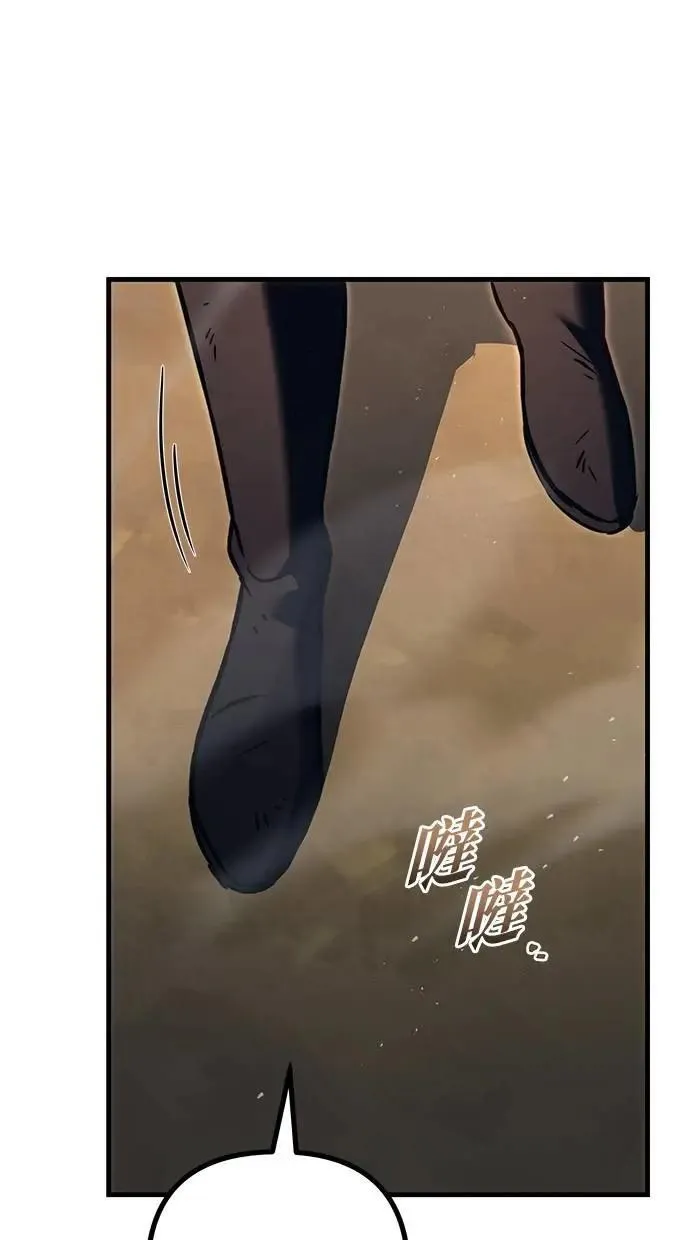 第74话 第34页
