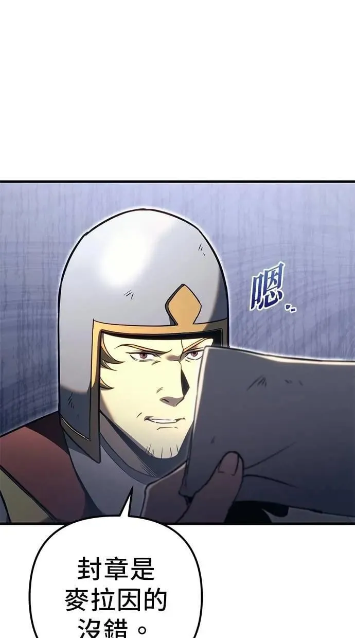 第74话 第37页