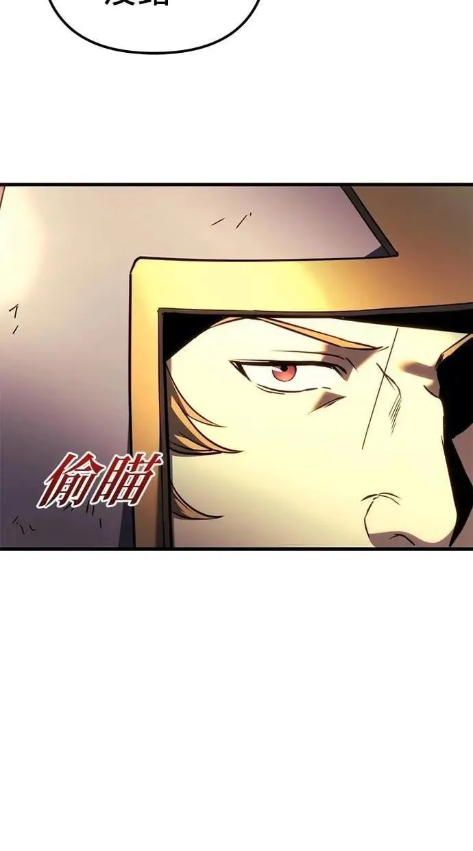 第74话 第38页