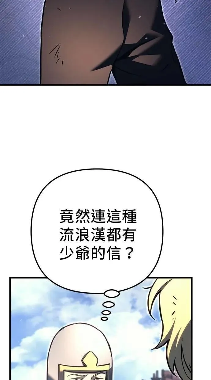 第74话 第40页