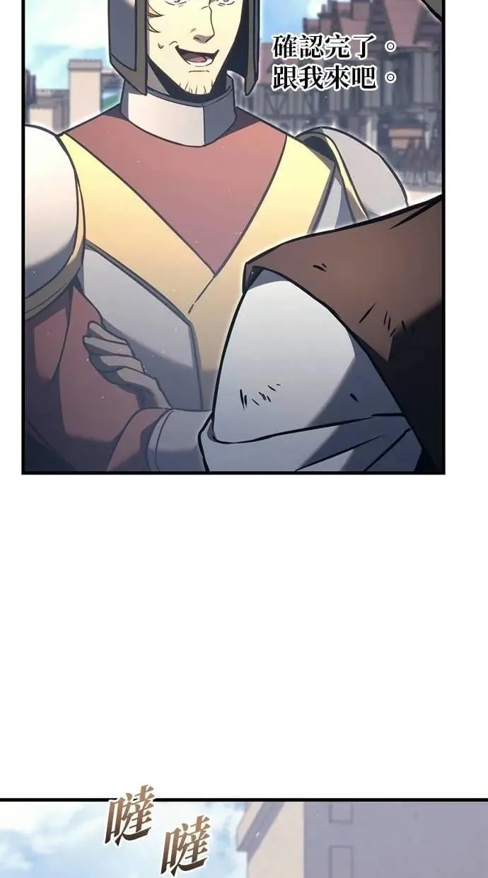 第74话 第41页